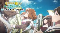 Sound! Euphonium The Final Movie Part 2 visuel clé